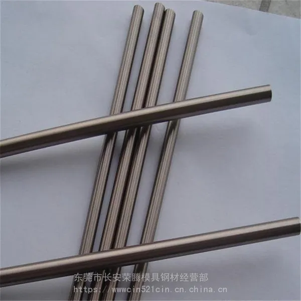 供应轴承钢9Cr18Mo不锈轴承钢圆棒材 9Cr18Mo轴承钢圆钢 光亮棒