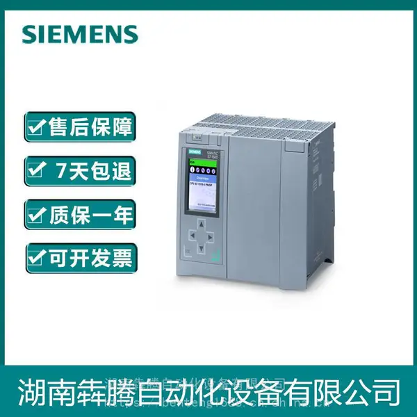 江苏省徐州市回收西门子S7300/400/1200/1500/内存卡/支持上门