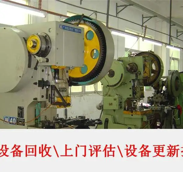 广州黄埔区电子厂设备回收,二手制冷设备回收,二手机床回收