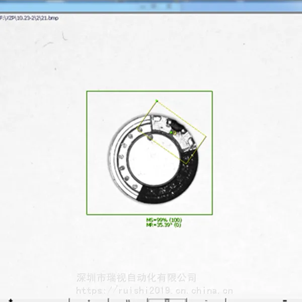 车载音响喇叭角度定位检测CCD工业自动化设备方案