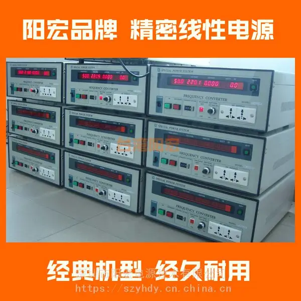 供应LED灯测试用YH-7122交直流绝缘耐压测试仪/变频电源