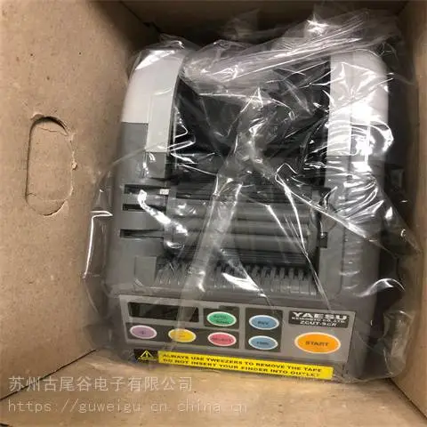 日本YAESU优质素 胶纸切割机ZCUT-9GRRP标签剥离机 古尾谷供应