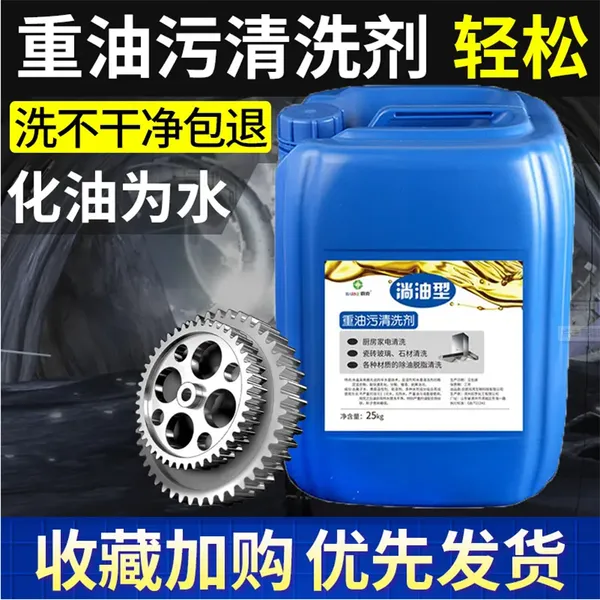 ��ҵ�����е�豸������ϴ�� ��������ϴ�� ȫ�໯��