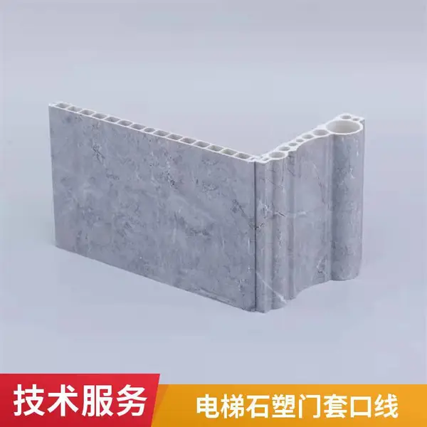 不锈钢电梯门套门框 包边装饰线条 外框踢脚线支持定制
