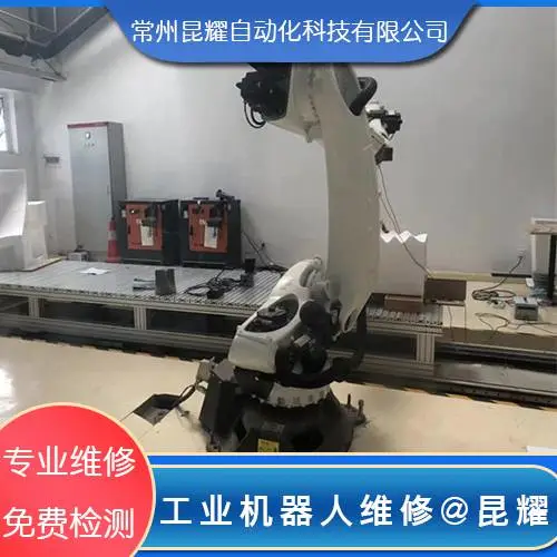 KUKA ABB������ά�ޱ��� ϵͳ���������� �Աȶȵ�