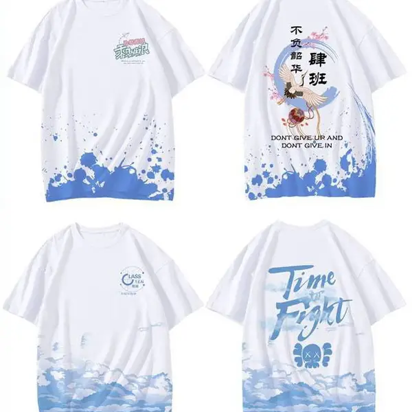 云南全身印班服t恤短袖团体聚会工作服中小学生幼儿园广告文化衫
