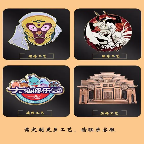 旅游景点纪念徽章|公司上市金属纪念章|退役奖章定制厂家|纯金纯银徽章定做