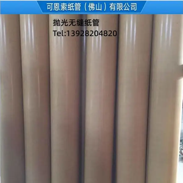可恩索生产各类无缝管表面光滑平整强度高直线度好