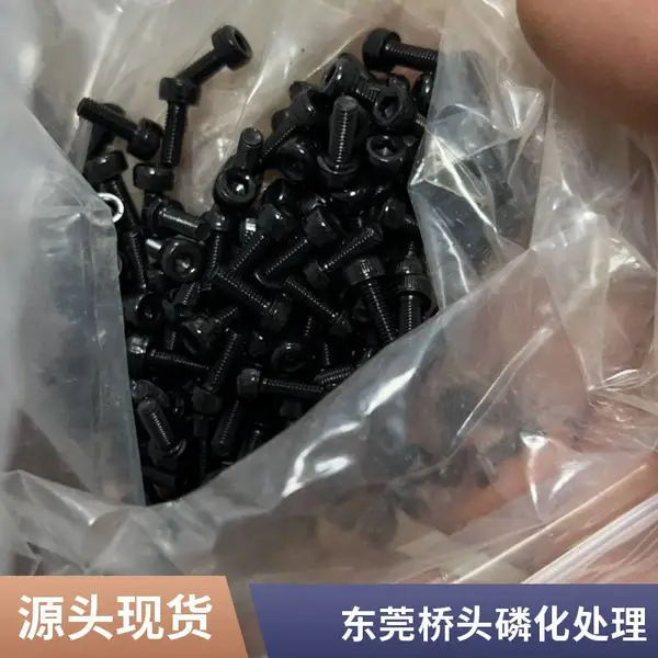 磷酸盐加工处理 磷酸盐厂家价格 磷化加工