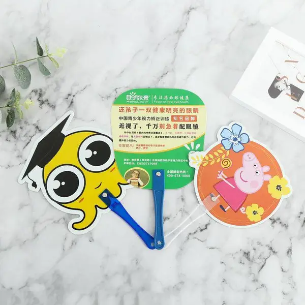 厂家PP塑料广告扇定做 pvc卡通广告扇子宣传团扇定制logo 六一儿童节表演扇子 广告