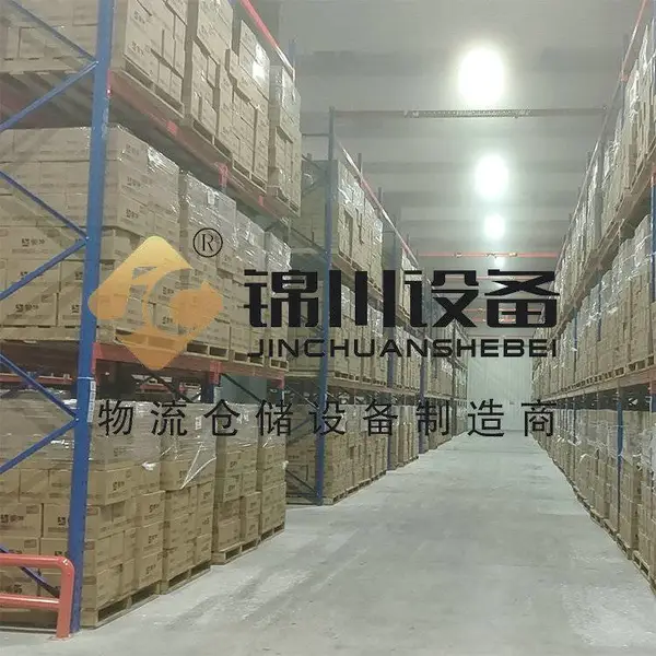 锦川非标金属食品饮料仓储存放架 高效存储冷库重型货架定制厂商
