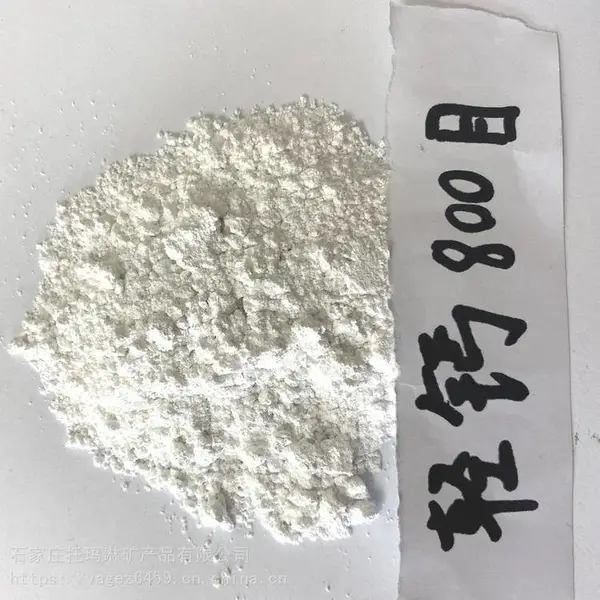 供应轻质碳酸钙 活性PVC橡胶塑料用 食品添加剂 涂料轻质碳酸钙