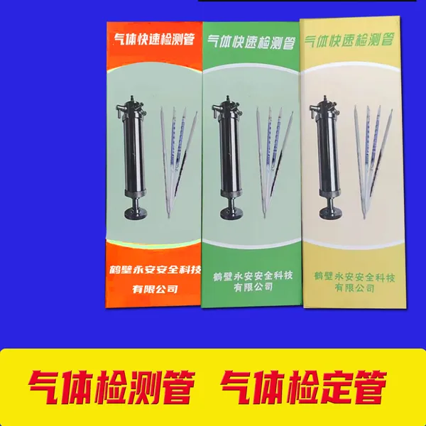 水分检测管医用氧新药典一氧化碳医用氧制造厂家