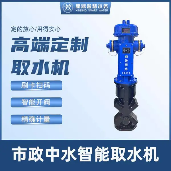 ��ˮ����ȡˮ˨ ��������˨ ����������ˮȡˮ˨ ˢ��ɨ������ȡˮ˨