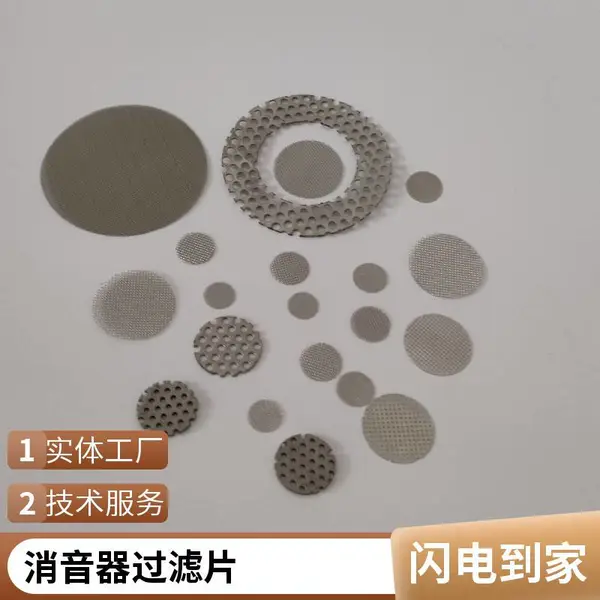 ���ƹ�ҵ�豸�ù�����Ƭ ����Բ�η������ο����۳���Ƭ �����ս���