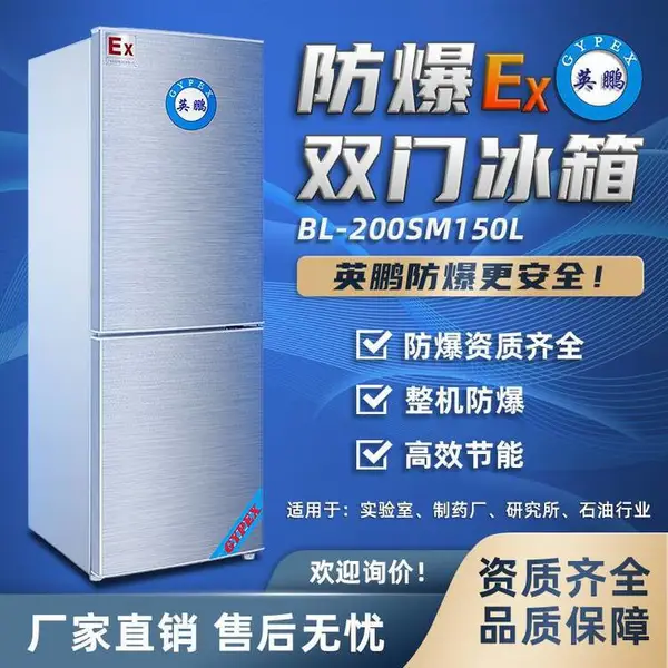 Ӣ���������� 150L˫��˫�� ��Ÿ�Уʵ���һ�ѧƷ�Լ� BL-200SM150L