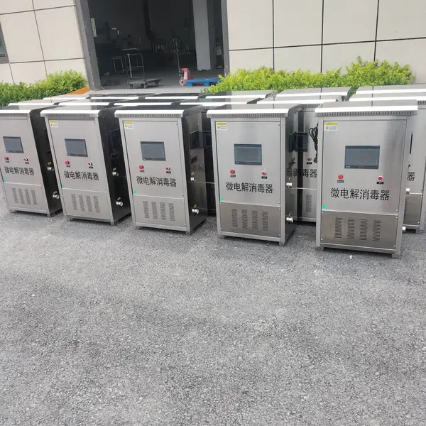 微电解水处理器