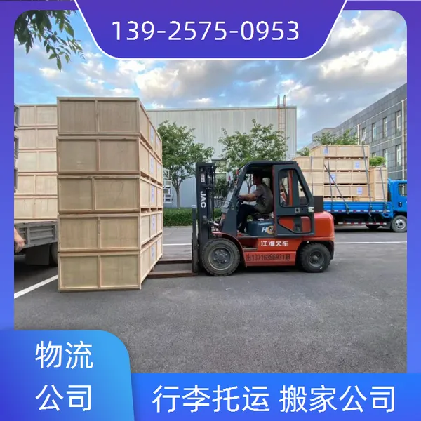 四川达州找车拉货回程车4米-17米回头车 整车运输 运价便宜零担整车专线-可以上门