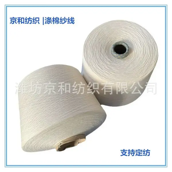 cvc60/40 26֧����ɴ�� �޵�ɴ ���޻��ɴ cvcɴ�� ���ͷ�֯