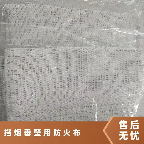 硕雪挡烟垂壁用防火 硅胶 1.0 3.5 否 800℃ 玻璃纤维布