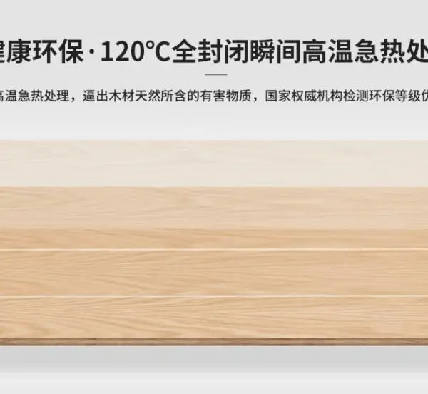 台州细木工板品牌代理 上海福添实业供应