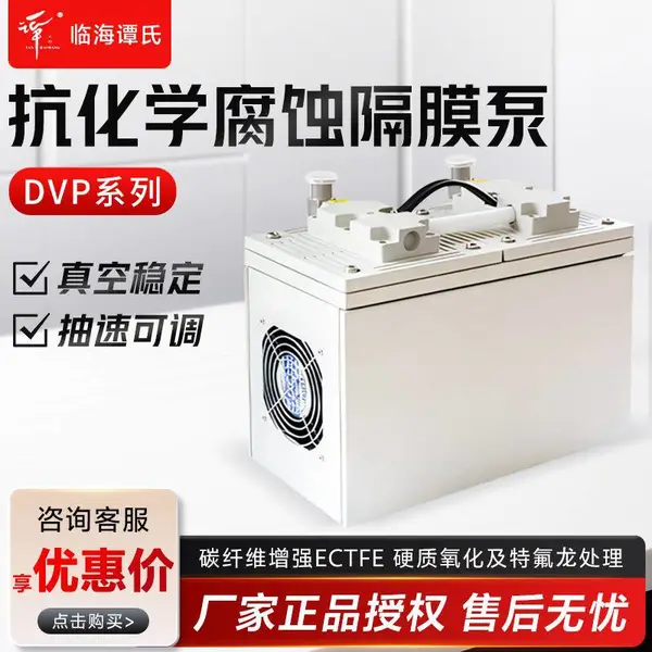 �ٺ�̷��DVP4pro����ѧ��ʴ���ٿɵ�ʵ���Ҹ�Ĥ��ձ�