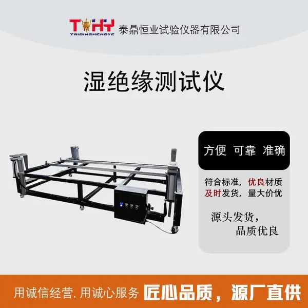TD-WLT��ʪ��Ե������ ֱ����ʾ ��װȫ������ �ʱ�һ��