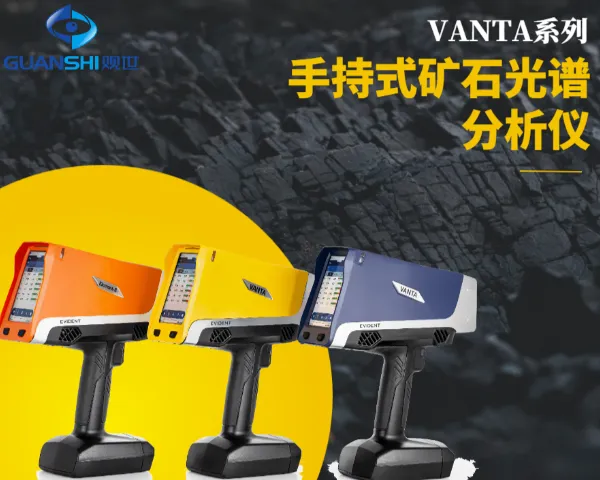 润滑油金属能谱仪器 欢迎咨询 江西观世科技供应