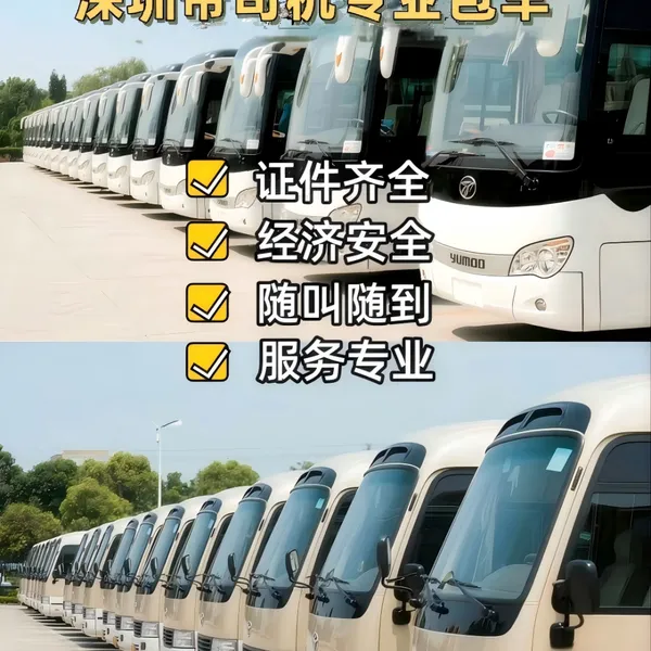����7��55���аͳ���ͳ��������س������ΰ���������а�����������⳵