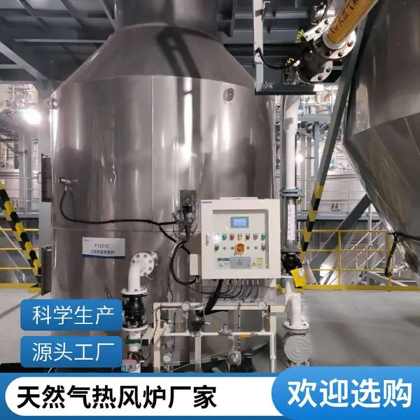 间接换热高温热风炉 岱鼎燃烧 燃气燃油直燃炉