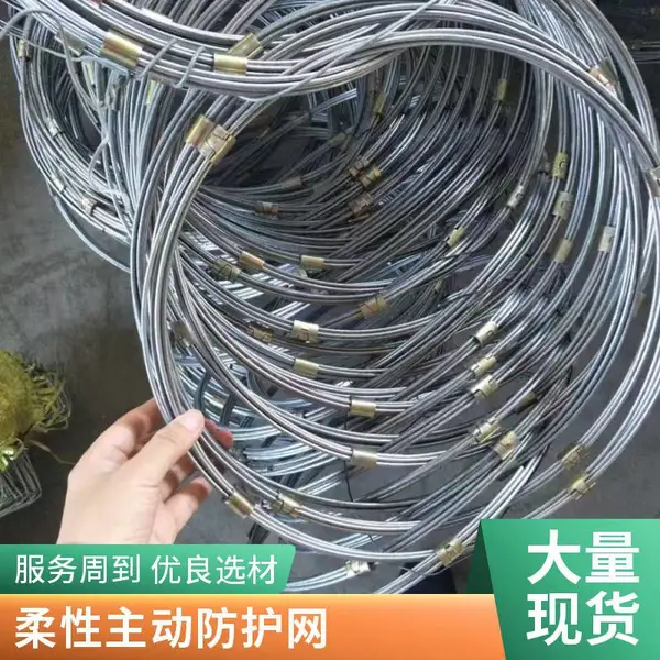 主动边坡防护网 国标山区景区山体防护网高速公路护坡网中选芯