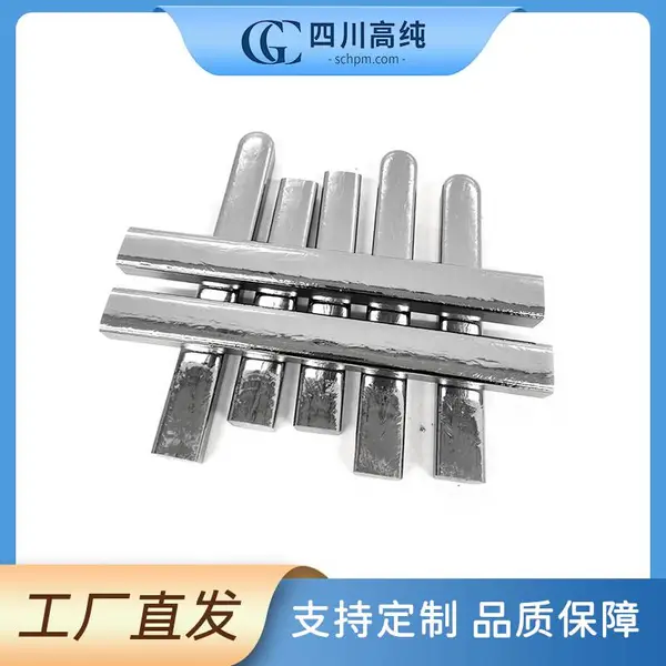 供应高纯半导体区熔锗锭-Ge 5N锗锭 单质锗 纯度99.9***