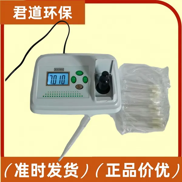 君道细菌浊度仪 麦氏比浊仪JD-MZD01实验室MCF直读0-5MCF±5%F.S