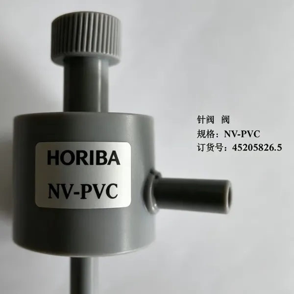 HORIBA堀场NV-PVC针阀 工业排放烟气监测配件耐腐蚀针阀控制采样样气流量