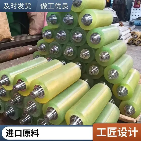 下调心托辊组 染色机维修包胶 加工定做 进口原材料 耐腐蚀