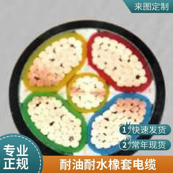 云超电缆 YJV22铠装电力电缆 2芯4平方 阻燃型 广州厂家供应