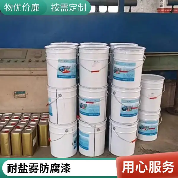 市政工程用 峡辉氯化橡胶防锈油漆 管道外壁防腐涂料 重庆生产