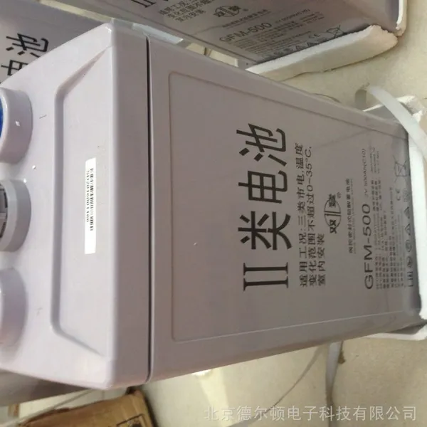双登2V500AH电瓶GFM-500基站蓄电池 通信电源2V系列蓄电池