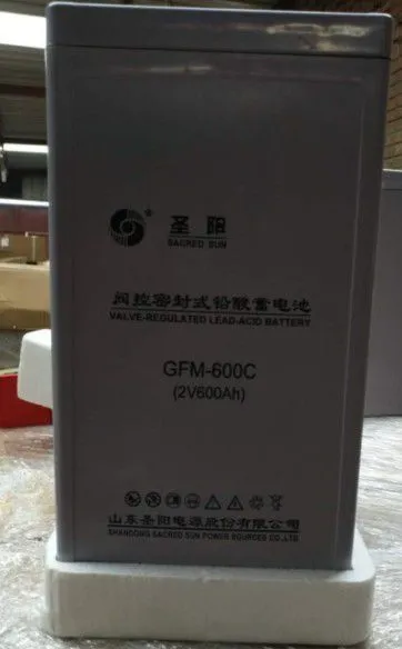原装正品圣阳蓄电池2v600ah 圣阳铅酸蓄电池 UPS电源专用2V蓄电池