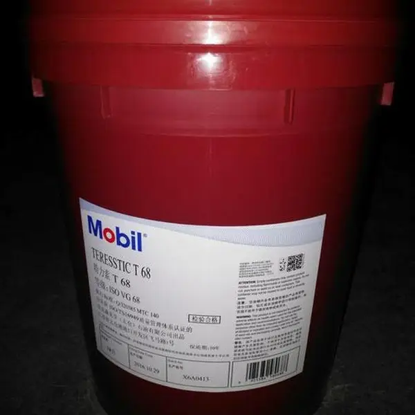 ����������AC 32����ʽ���ֻ���,Mobil Teresstic AC 68���ֻ���