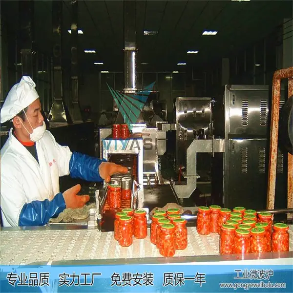 瓶装调料微波杀菌设备 辣椒酱 隧道式调味料杀菌机