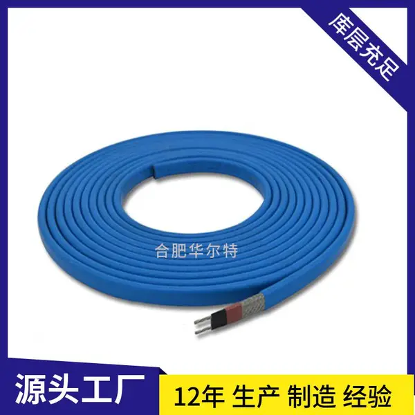 华尔特自限温电伴热带 DZL-30FV-65-J 220V 管道保温设备安装便利