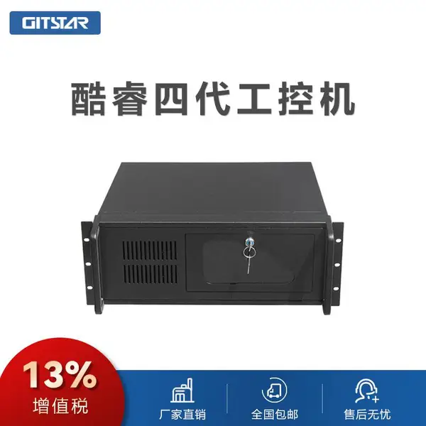 ���� ����Ĵ�4U���ػ�IPC-510�����л���������ҵ����