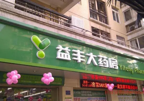 深圳 户外广告牌安装/店铺门头制作/企业形象墙设计