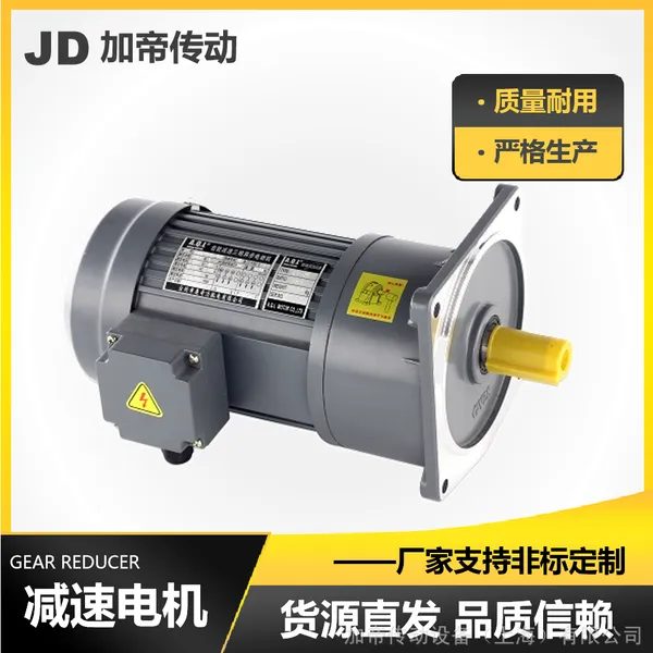 �ӵ۴�����ӦCV40/CV50��ʽ���ּ��ٵ��������ٻ�REDUCER