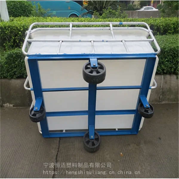 青岛800l塑料鱼池长方形塑胶水箱带铁架手推车牛筋水箱塑料养殖箱