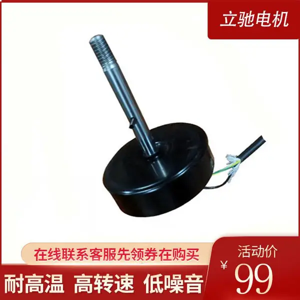 智能扇无刷直流DC大风量高转安全24V静音风扇电机