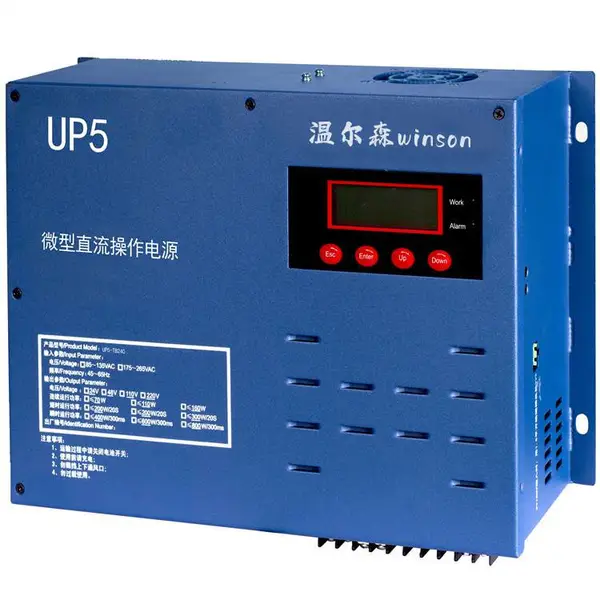 嵌入式 分布式直流电源 微型直流操作电源 48V110V220V UP5