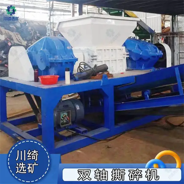 生活垃圾双轴撕碎机 铁皮电缆线破碎机 橡胶轮胎塑料粉碎机
