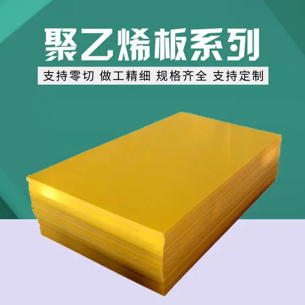 新型瓷塑板 PE型板 瓷塑衬瓷板材 煤坑料仓耐磨材料瓷塑复合板